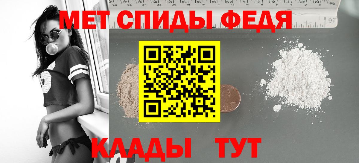АМФЕТАМИН 98% Киров