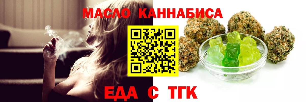 Киров  Canna-Cookies конопля  Вход с VPN 