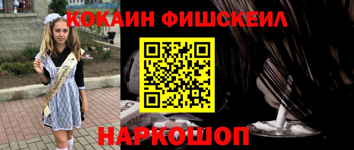 Кокаин Columbia Киров