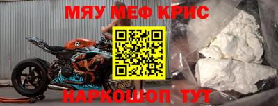 винт Кулебаки