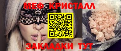 а пвп мука Кунгур