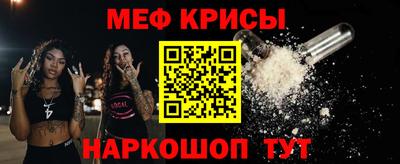 мефедрон мука Кумертау