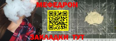 эйфоретик Лесосибирск