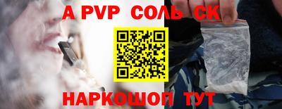 эйфоретик Лесосибирск