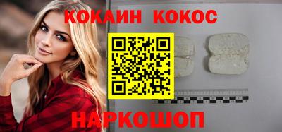 мефедрон мука Кумертау