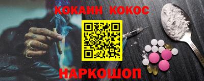 мефедрон мука Кумертау