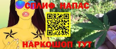 эйфоретик Лесосибирск