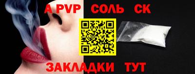 экстази Ливны