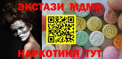 экстази Ливны