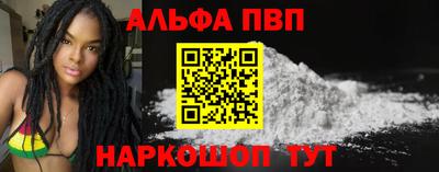 а пвп мука Кунгур