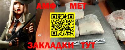 мефедрон мука Кумертау