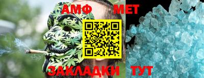 экстази Ливны
