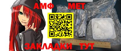 эйфоретик Лесосибирск