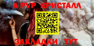 мефедрон мука Кумертау