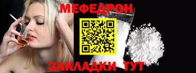 а пвп мука Кунгур