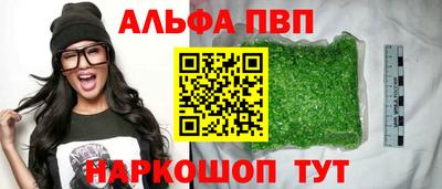а пвп мука Кунгур