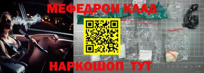 мефедрон мука Кумертау
