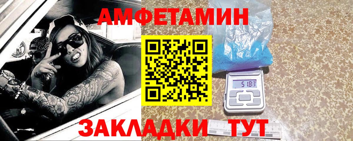 Метамфетамин кристалл Киров