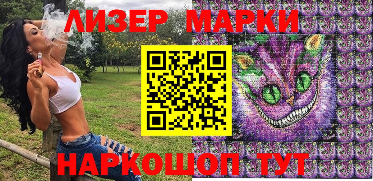 Киров  Марки NBOMe 1,8мг  Марки NBOMe 1,8мг  Вход с VPN 