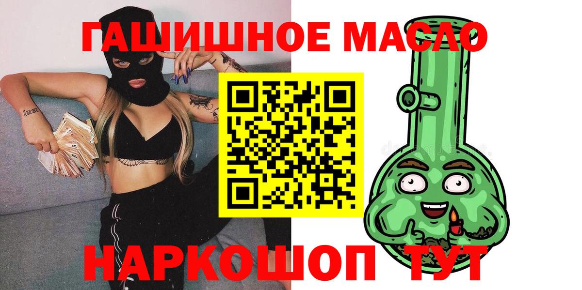 ссылка на мегу ONION  Вход с VPN  Киров  ТГК вейп 
