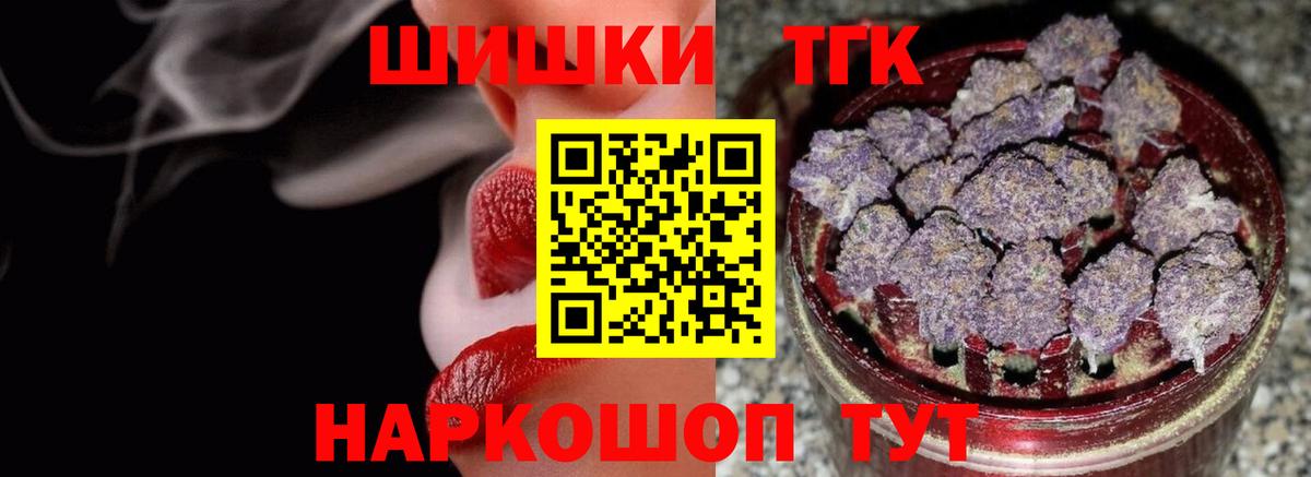 Конопля гибрид  Вход с VPN  Бошки марихуана конопля  Киров 